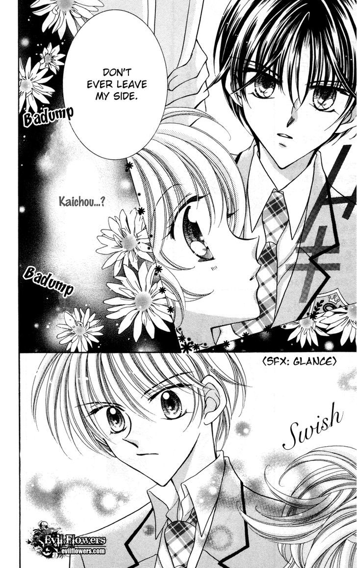 Sei Dragon Girl Miracle Chapter 15 page 12 - Chapter 15