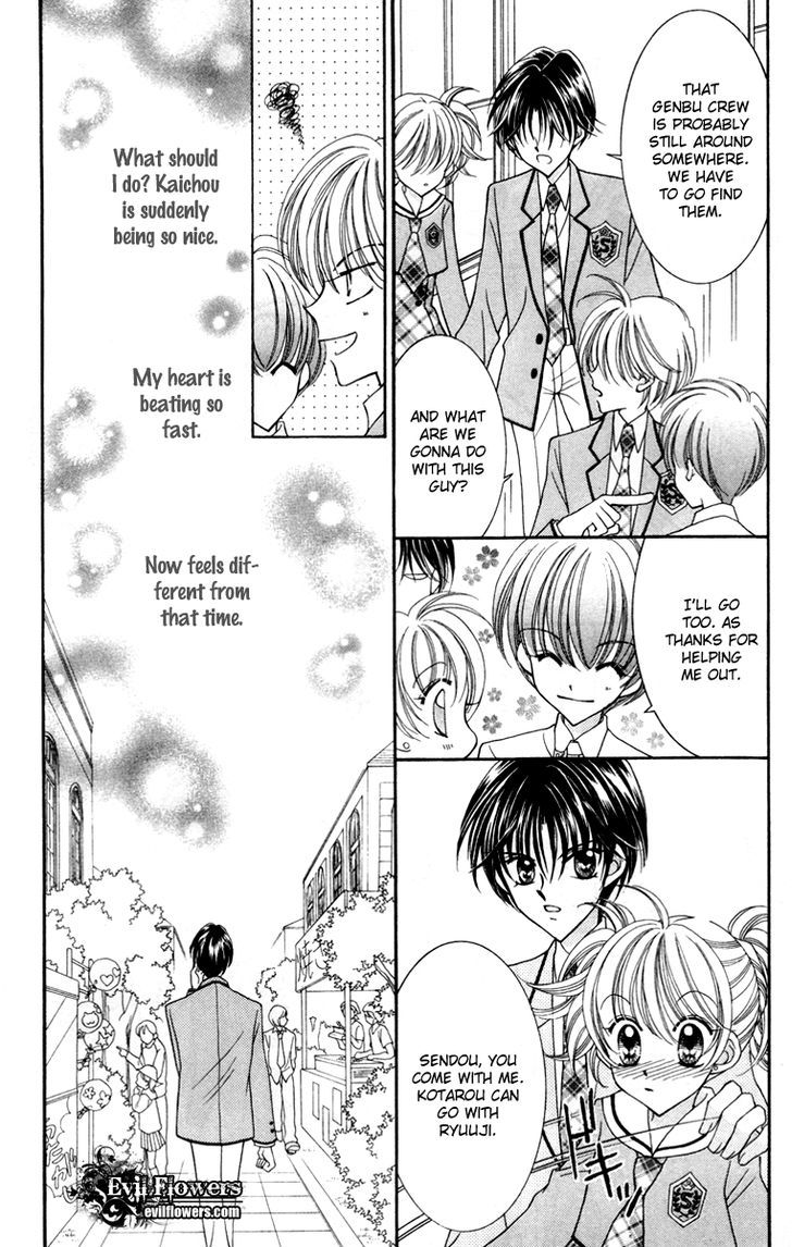Sei Dragon Girl Miracle Chapter 15 page 14 - Chapter 15