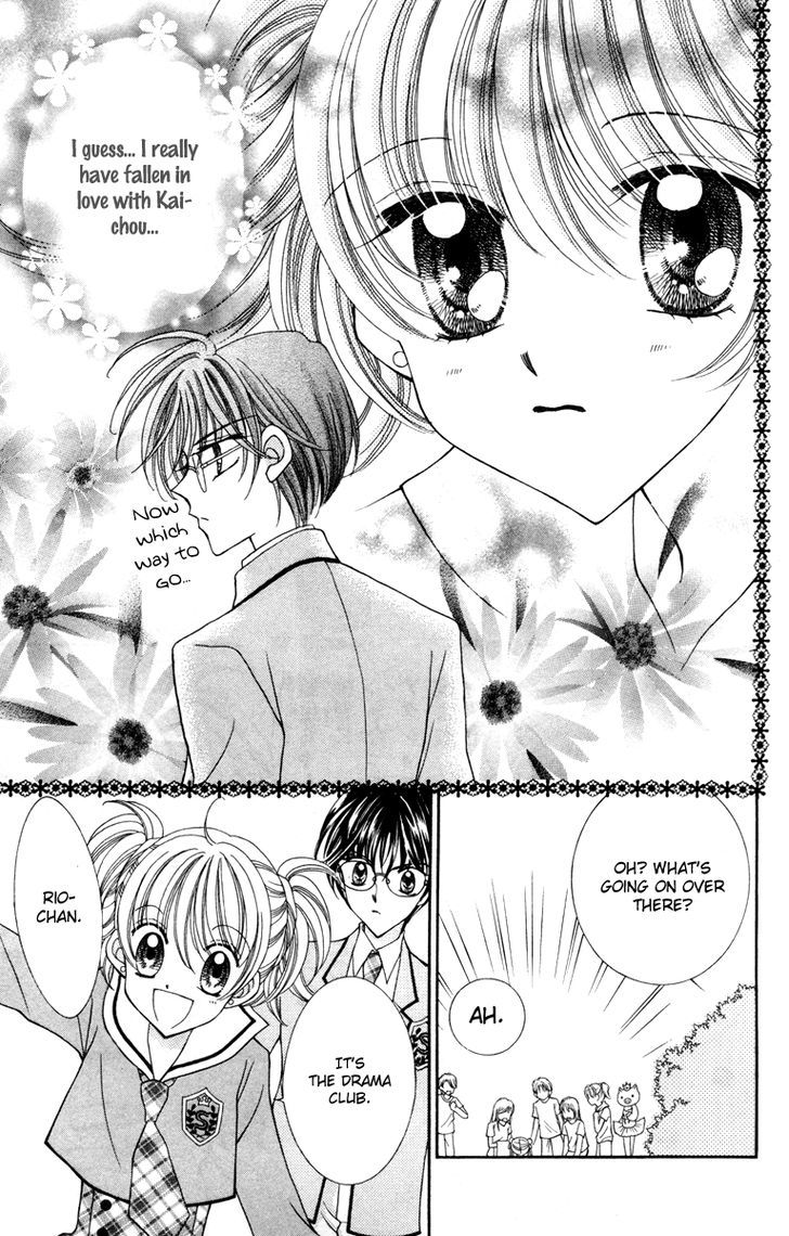 Sei Dragon Girl Miracle Chapter 15 page 15 - Chapter 15
