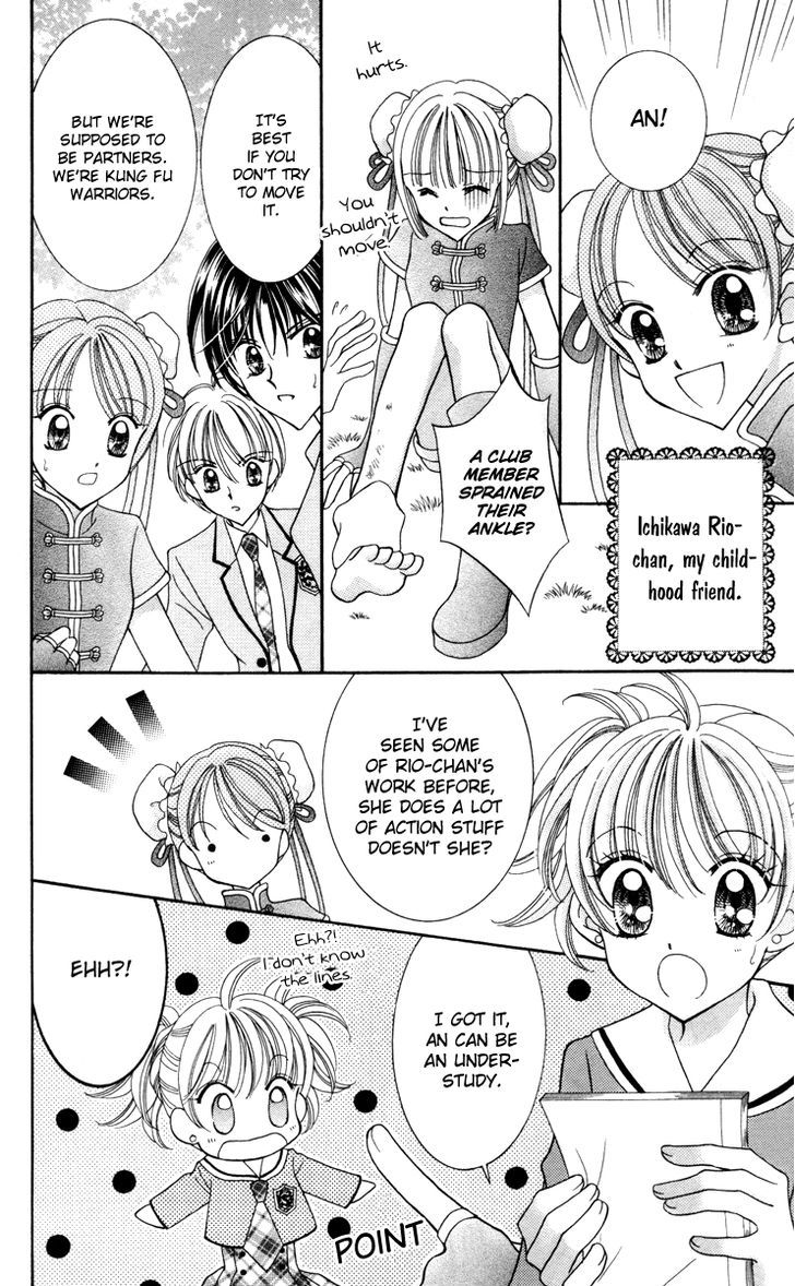 Sei Dragon Girl Miracle Chapter 15 page 16 - Chapter 15