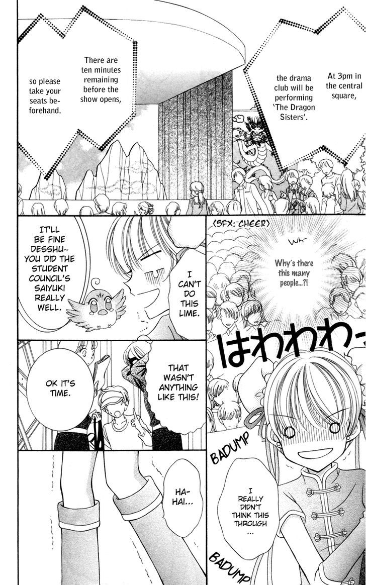 Sei Dragon Girl Miracle Chapter 15 page 20 - Chapter 15