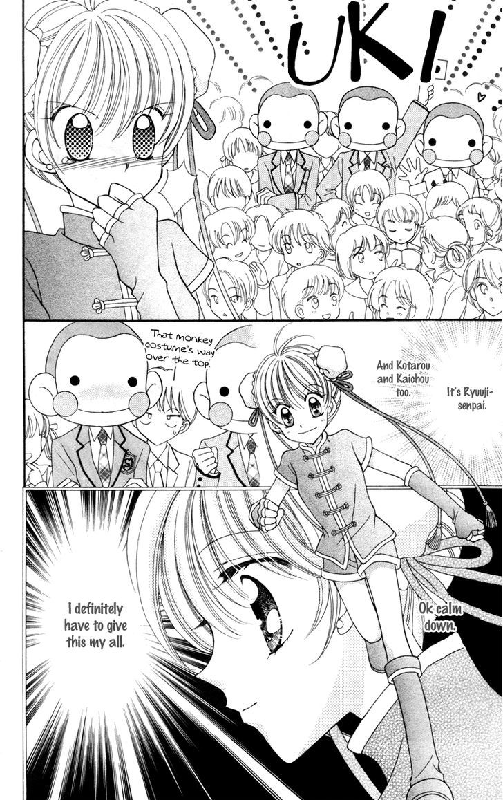 Sei Dragon Girl Miracle Chapter 15 page 22 - Chapter 15