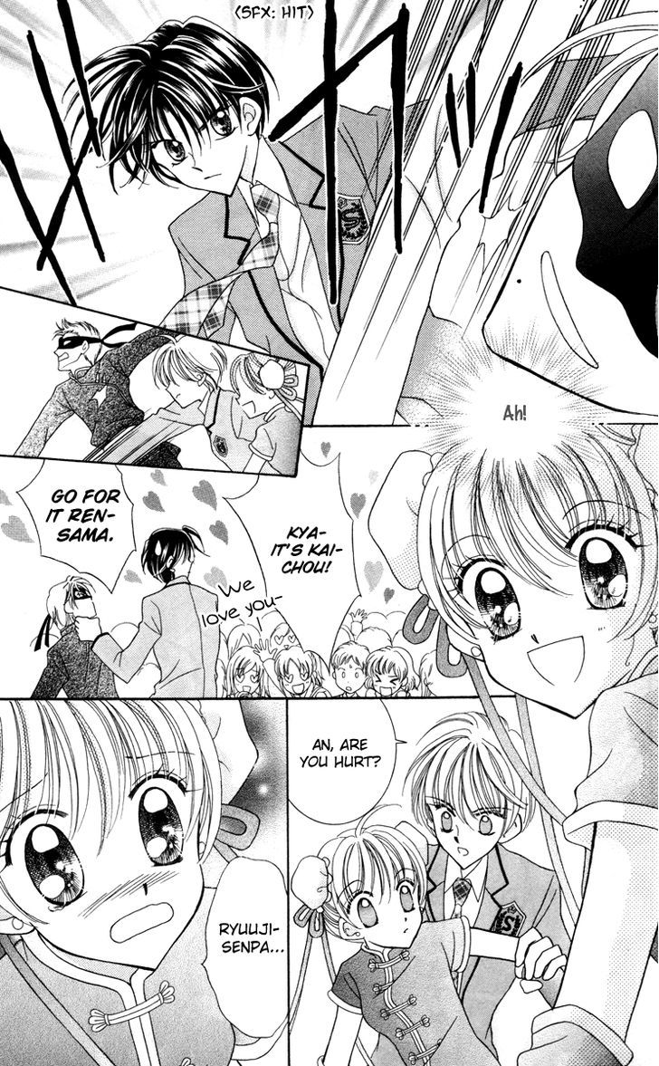 Sei Dragon Girl Miracle Chapter 15 page 29 - Chapter 15