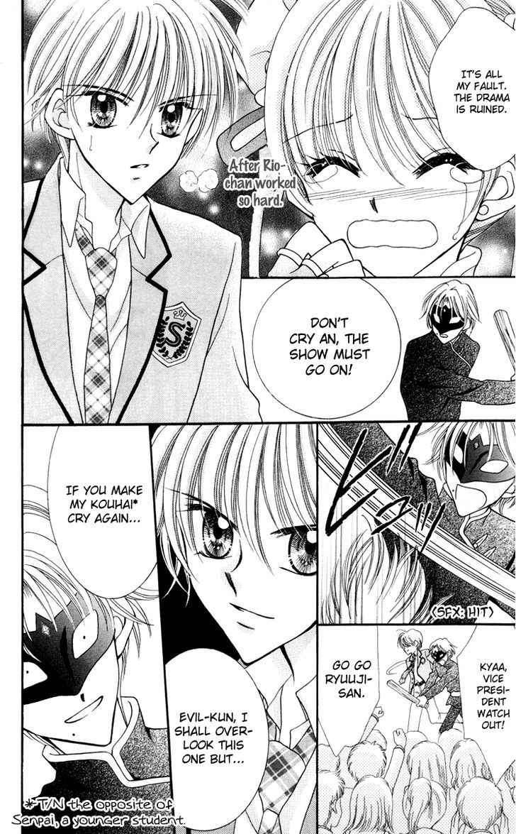 Sei Dragon Girl Miracle Chapter 15 page 30 - Chapter 15