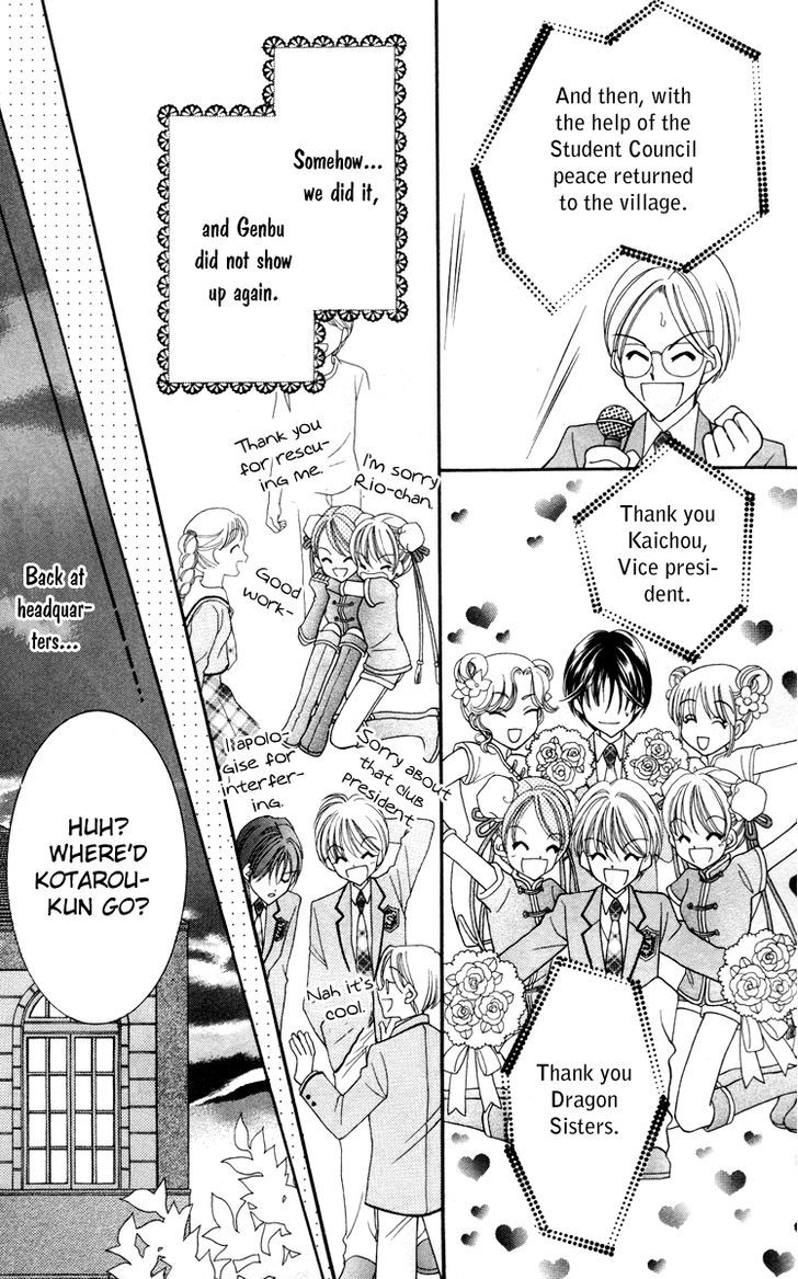 Sei Dragon Girl Miracle Chapter 15 page 32 - Chapter 15