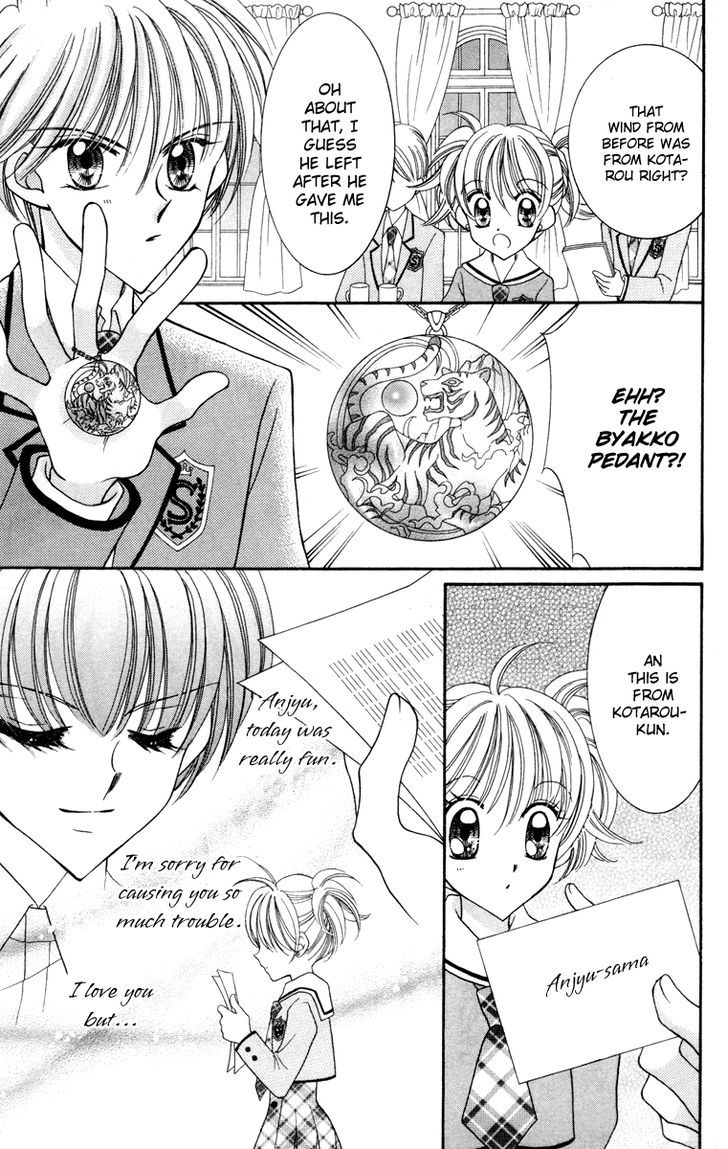 Sei Dragon Girl Miracle Chapter 15 page 33 - Chapter 15