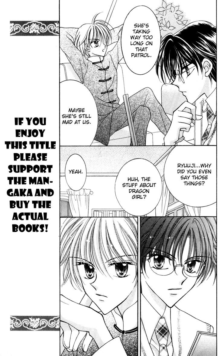 Sei Dragon Girl Miracle Chapter 16 page 23 - Chapter 16