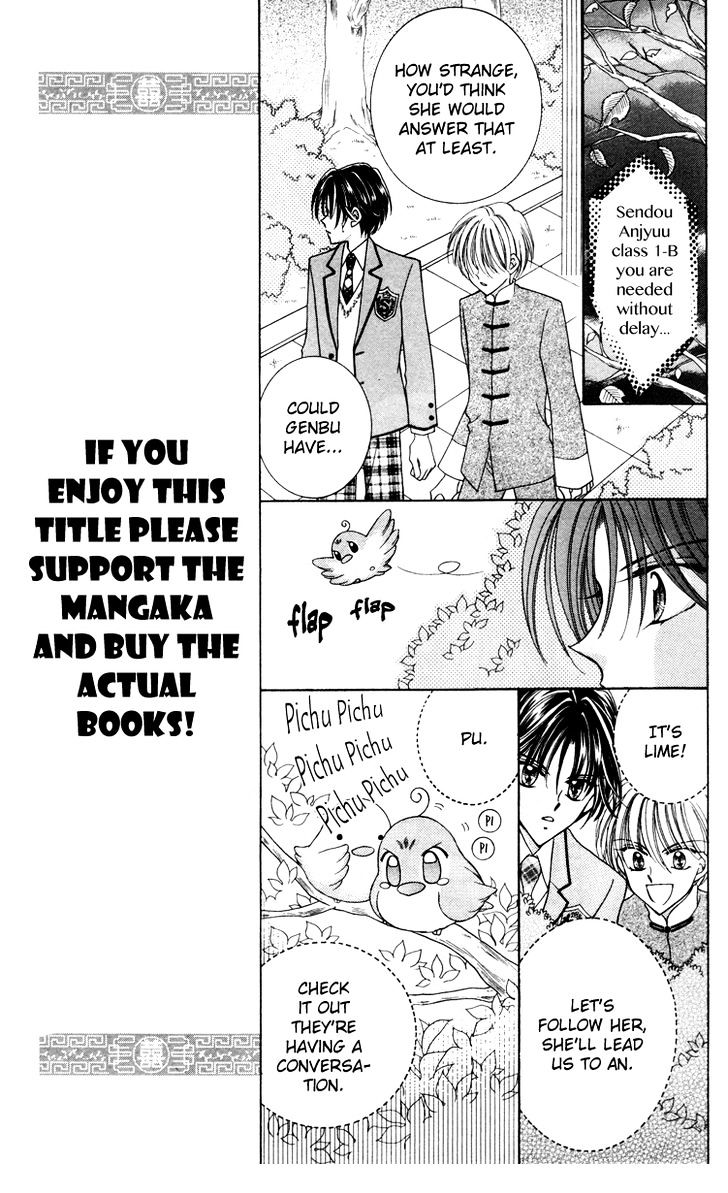 Sei Dragon Girl Miracle Chapter 16 page 25 - Chapter 16