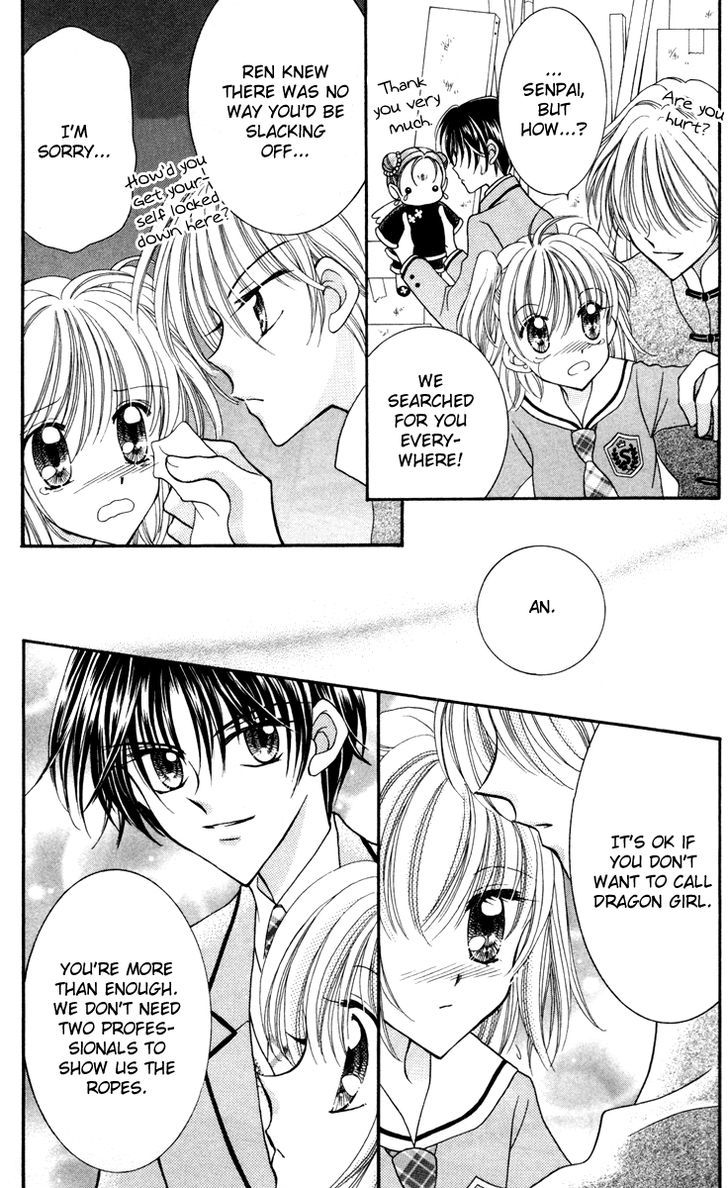 Sei Dragon Girl Miracle Chapter 16 page 31 - Chapter 16
