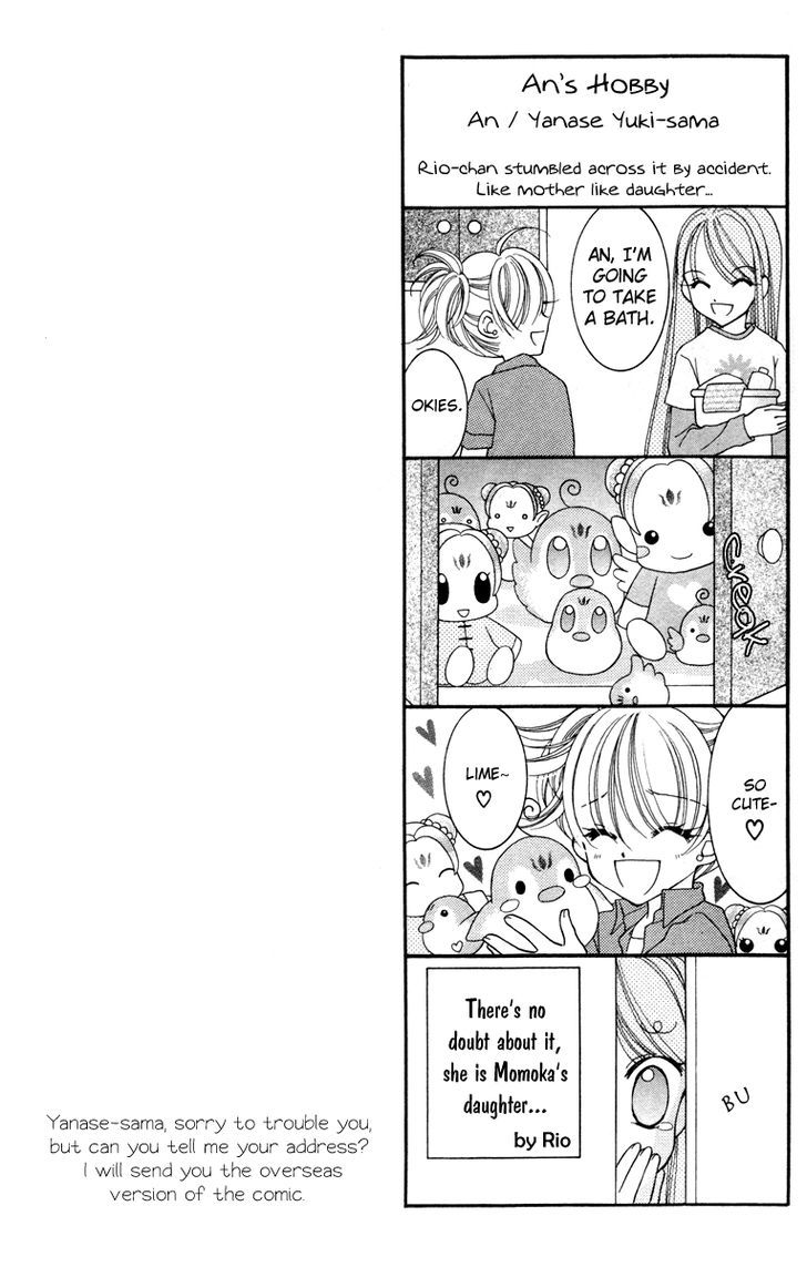 Sei Dragon Girl Miracle Chapter 16 page 5 - Chapter 16
