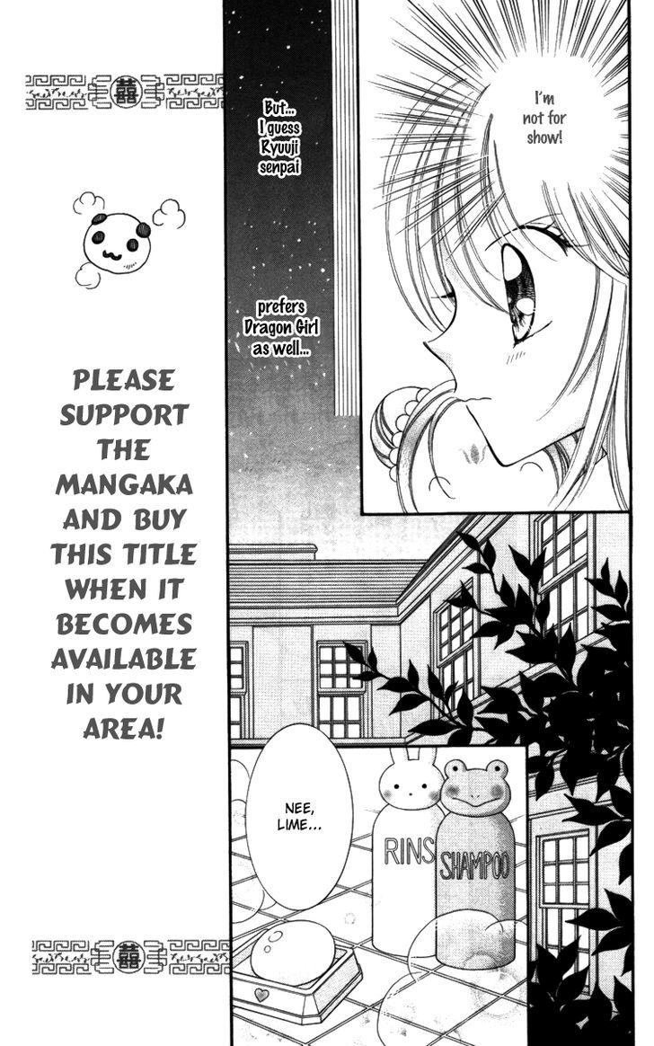 Sei Dragon Girl Miracle Chapter 17 page 16 - Chapter 17
