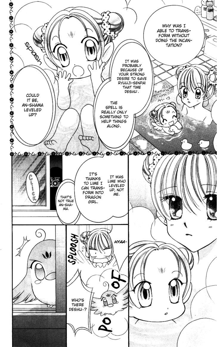 Sei Dragon Girl Miracle Chapter 17 page 17 - Chapter 17