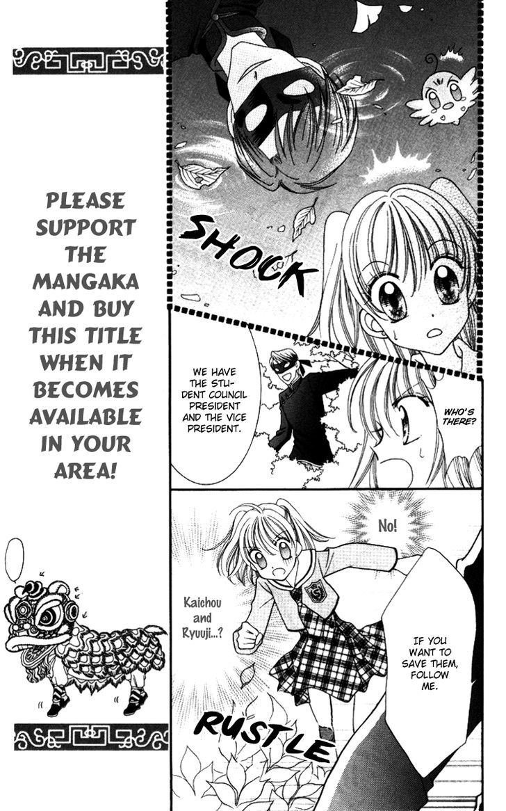 Sei Dragon Girl Miracle Chapter 17 page 24 - Chapter 17