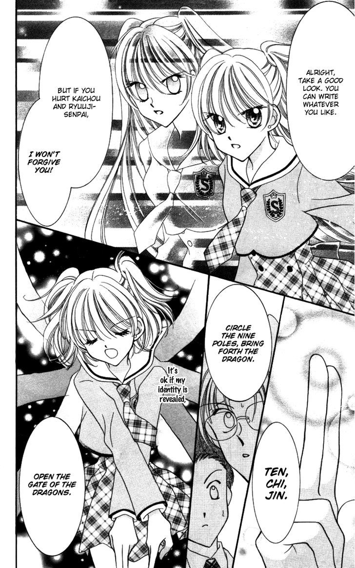 Sei Dragon Girl Miracle Chapter 17 page 27 - Chapter 17