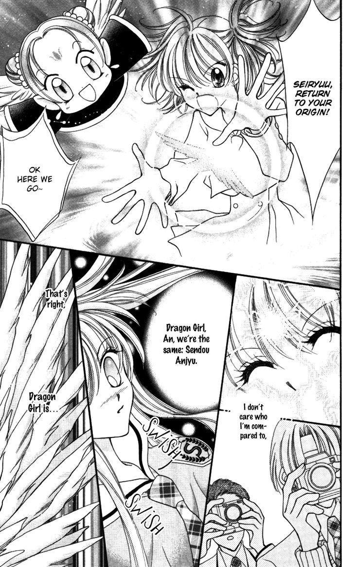 Sei Dragon Girl Miracle Chapter 17 page 28 - Chapter 17