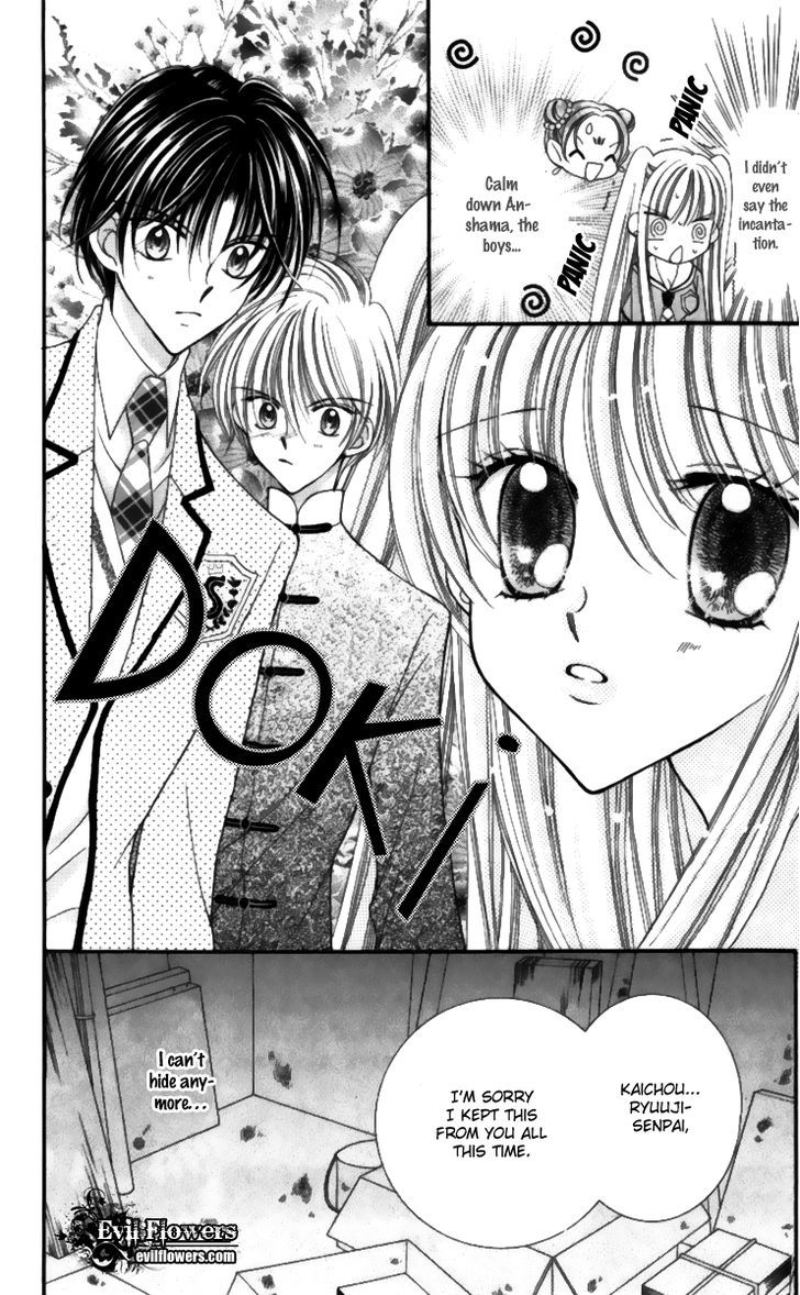 Sei Dragon Girl Miracle Chapter 17 page 7 - Chapter 17