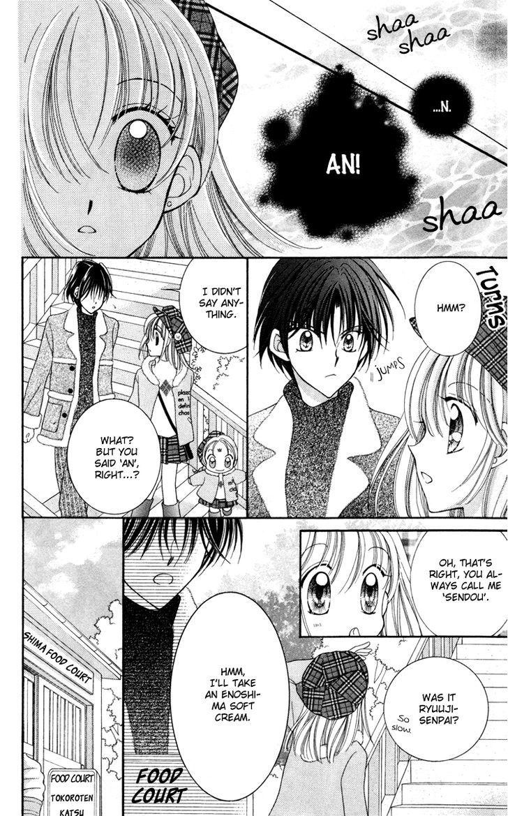 Sei Dragon Girl Miracle Chapter 18 page 15 - Chapter 18