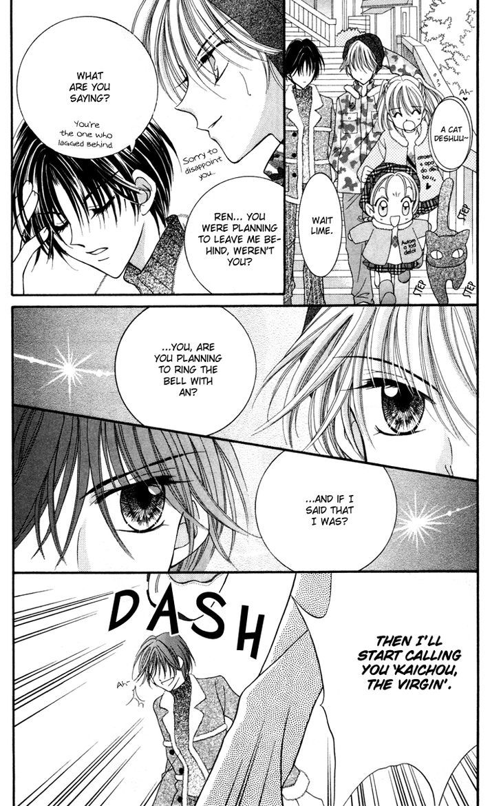 Sei Dragon Girl Miracle Chapter 18 page 17 - Chapter 18