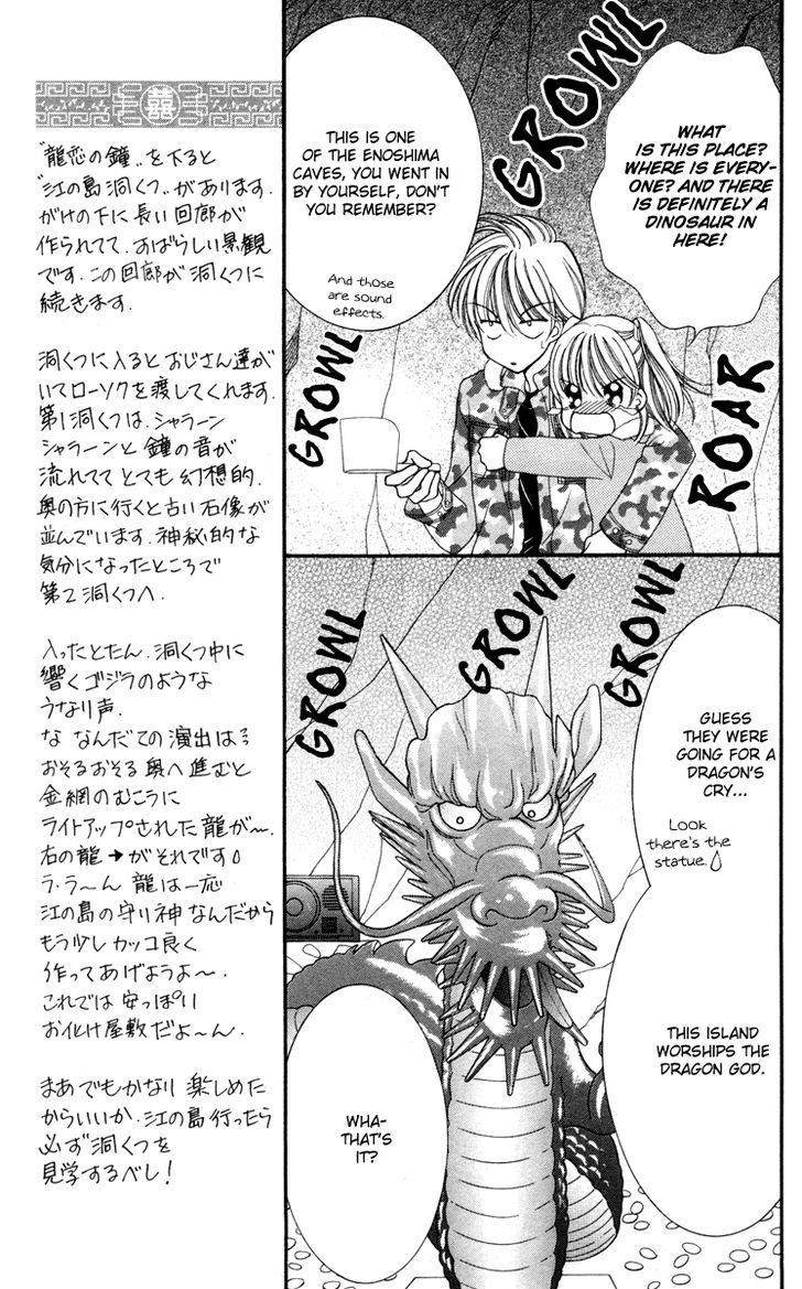 Sei Dragon Girl Miracle Chapter 18 page 22 - Chapter 18