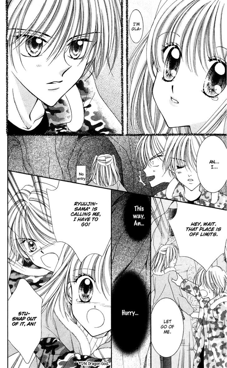 Sei Dragon Girl Miracle Chapter 18 page 23 - Chapter 18