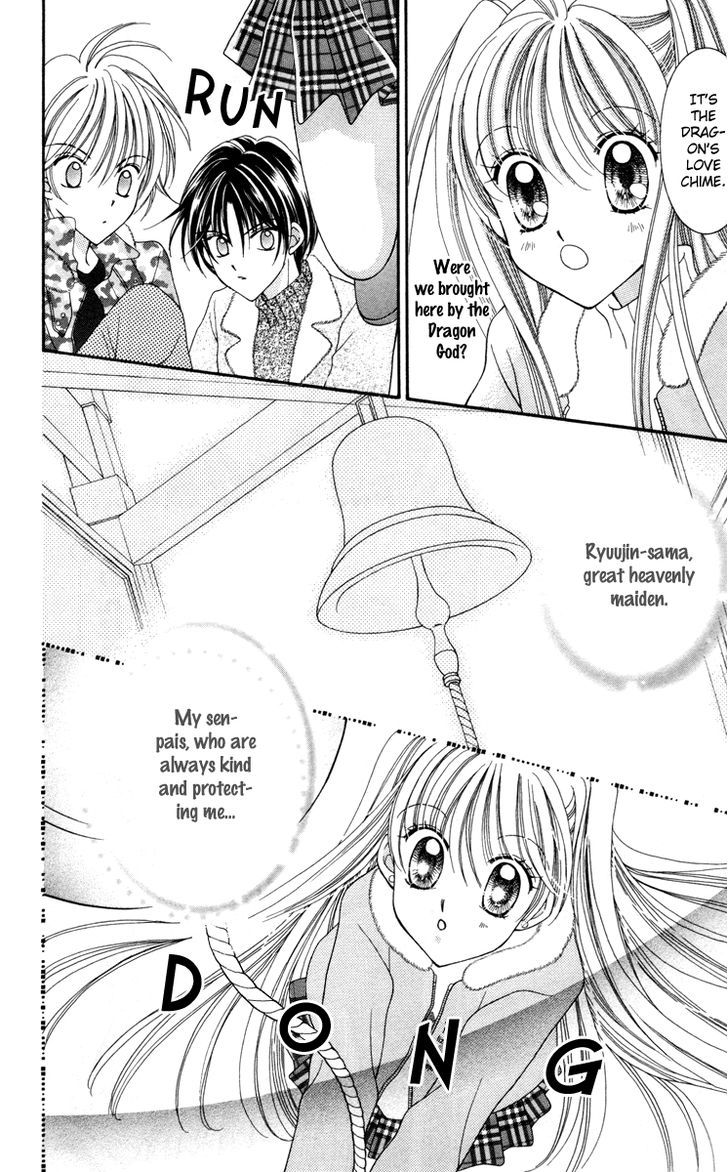 Sei Dragon Girl Miracle Chapter 18 page 33 - Chapter 18
