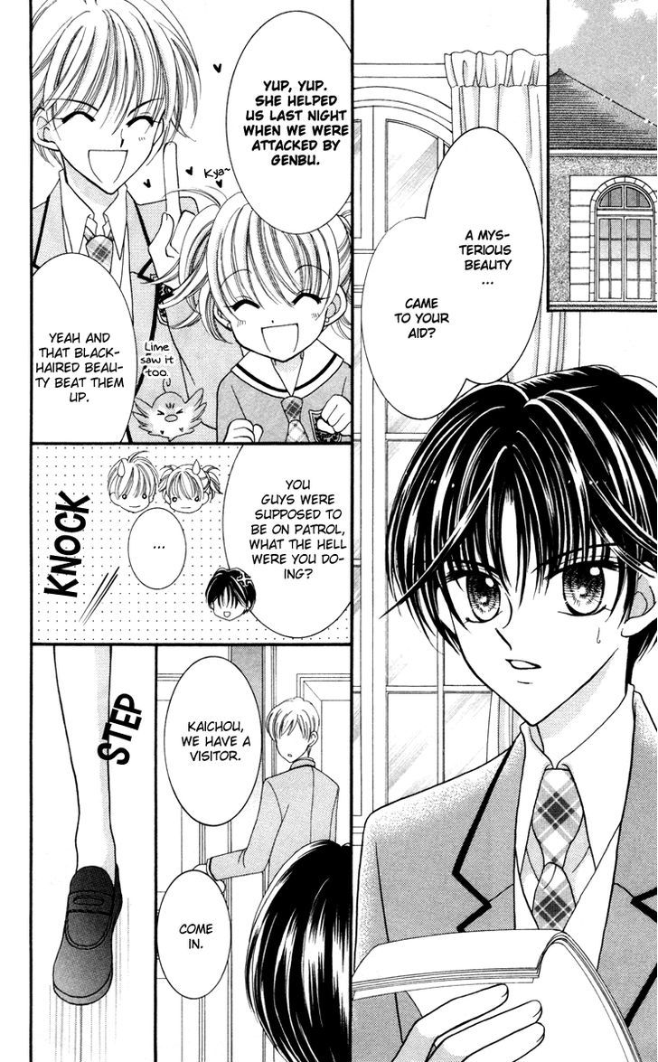 Sei Dragon Girl Miracle Chapter 19 page 15 - Chapter 19