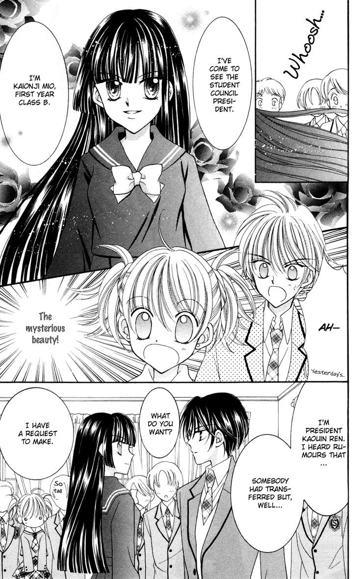 Sei Dragon Girl Miracle Chapter 19 page 16 - Chapter 19