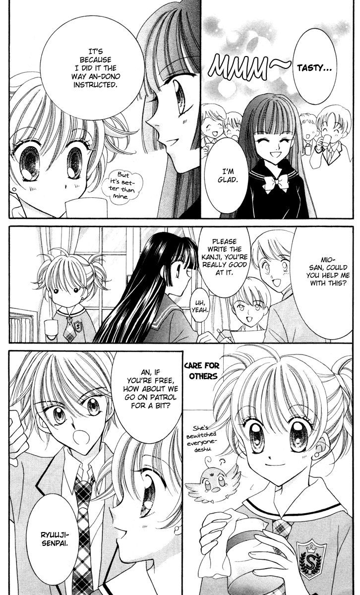 Sei Dragon Girl Miracle Chapter 19 page 26 - Chapter 19