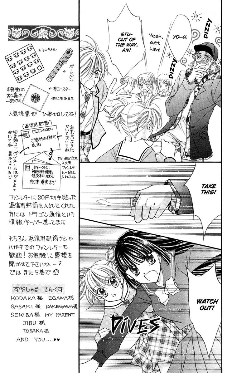 Sei Dragon Girl Miracle Chapter 19 page 30 - Chapter 19