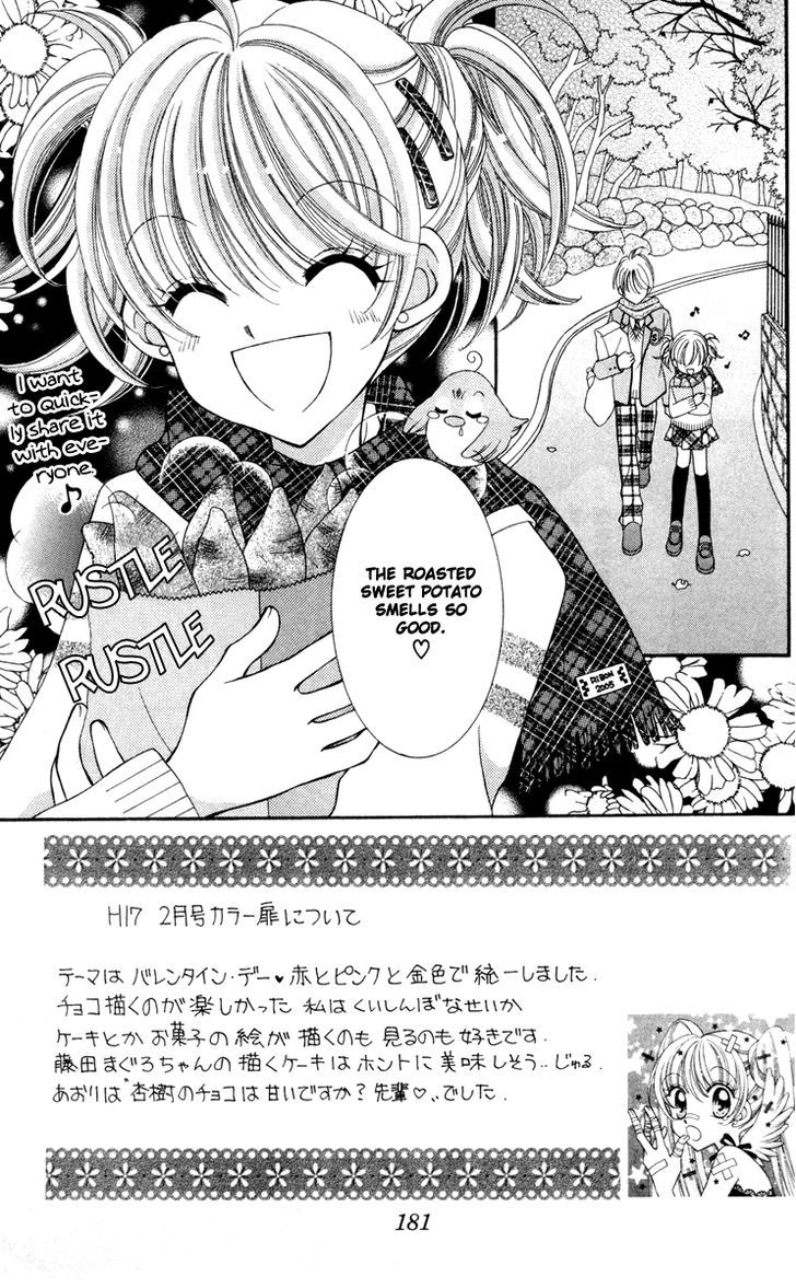 Sei Dragon Girl Miracle Chapter 19 page 6 - Chapter 19