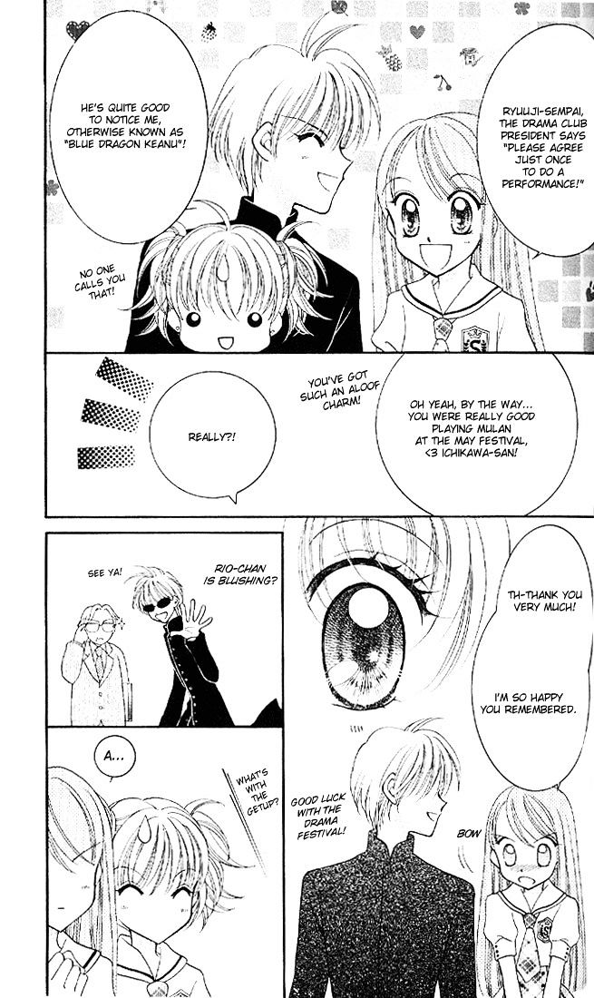 Sei Dragon Girl Miracle Chapter 2 page 11 - Chapter 2