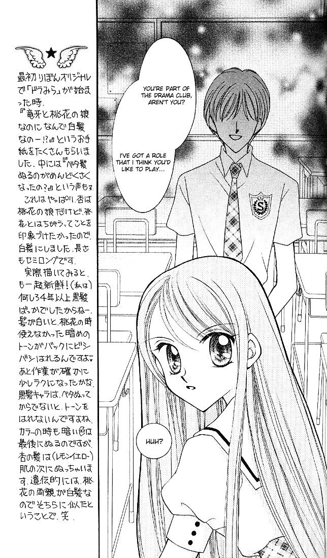 Sei Dragon Girl Miracle Chapter 2 page 15 - Chapter 2