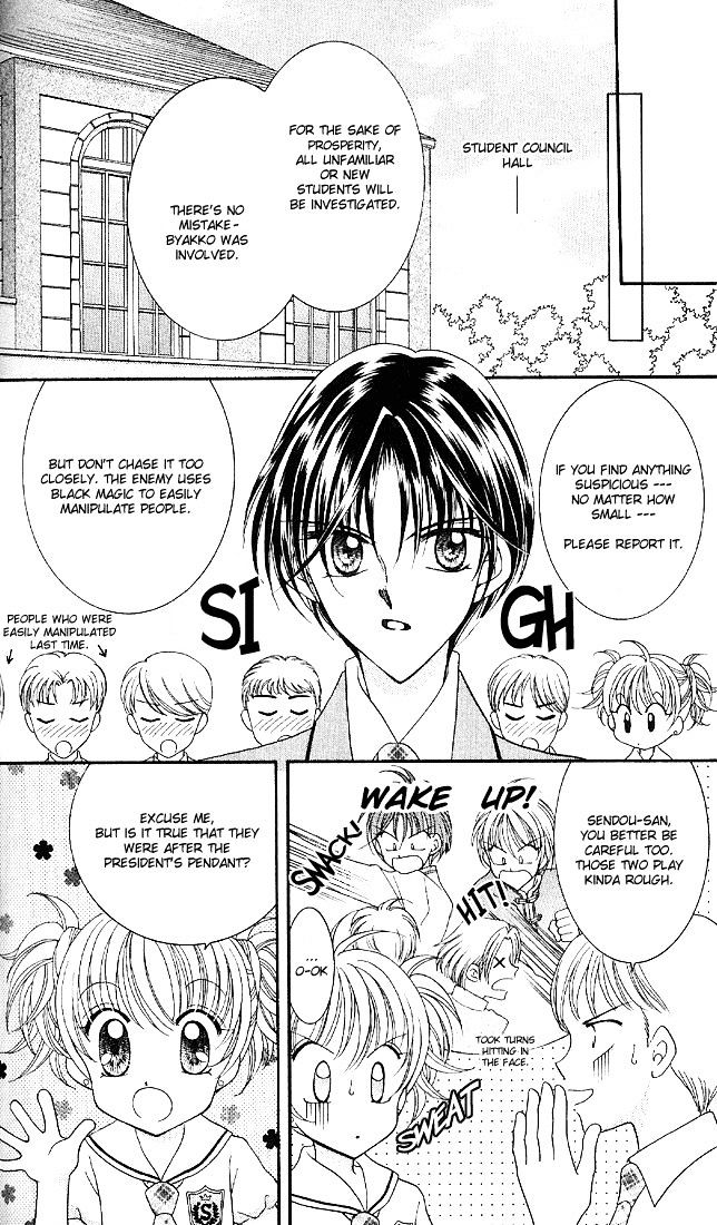 Sei Dragon Girl Miracle Chapter 2 page 16 - Chapter 2