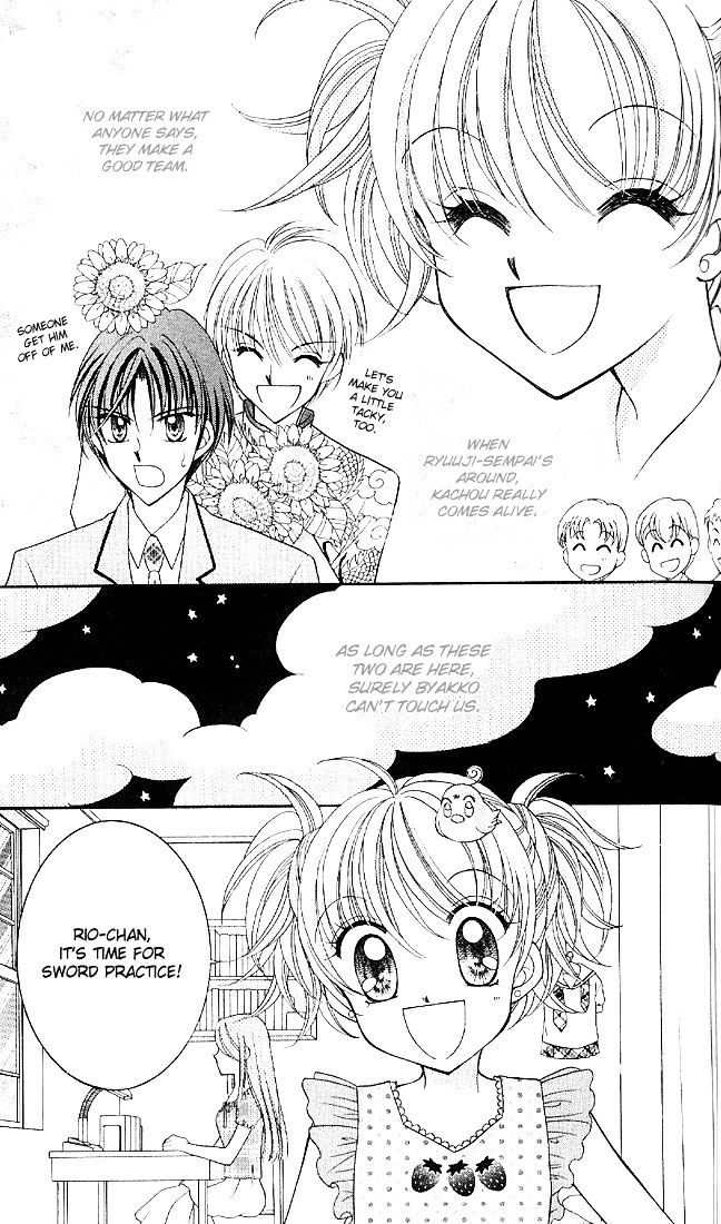Sei Dragon Girl Miracle Chapter 2 page 19 - Chapter 2