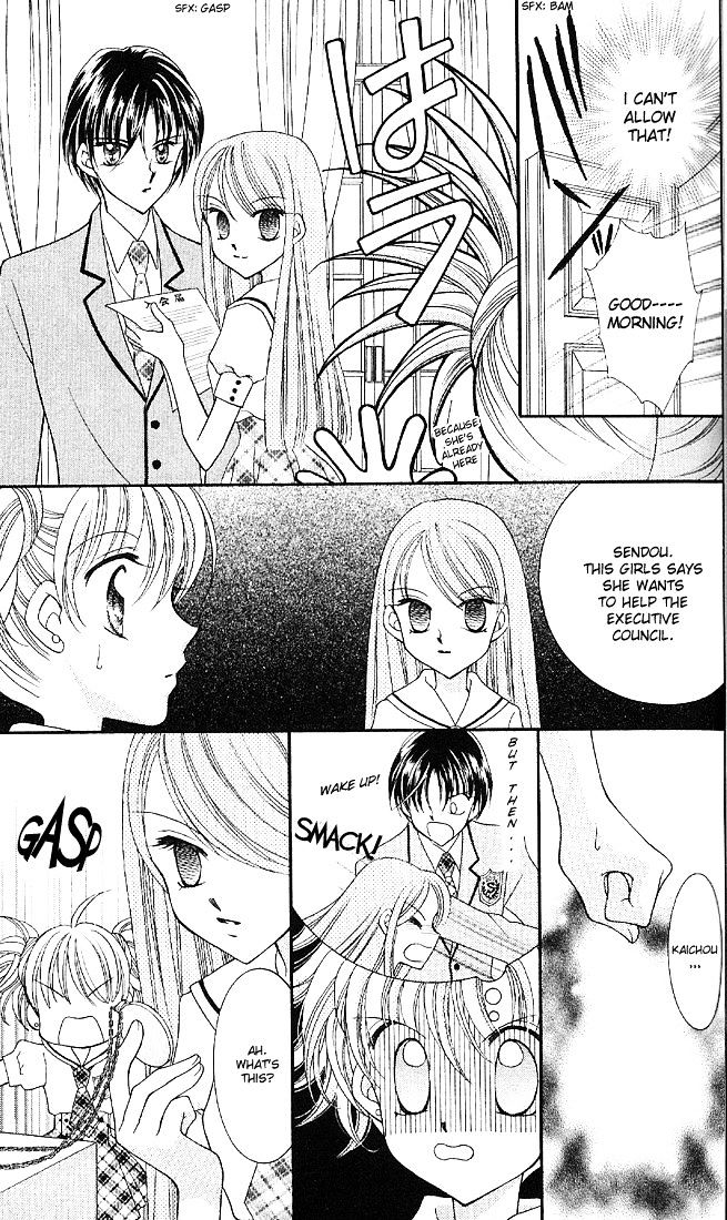 Sei Dragon Girl Miracle Chapter 2 page 23 - Chapter 2