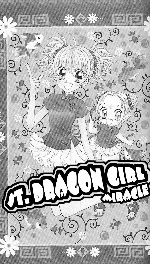 Sei Dragon Girl Miracle Chapter 2 page 3 - Chapter 2