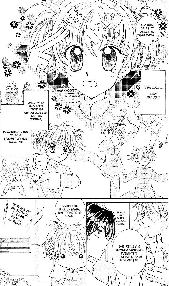 Sei Dragon Girl Miracle Chapter 2 page 6 - Chapter 2