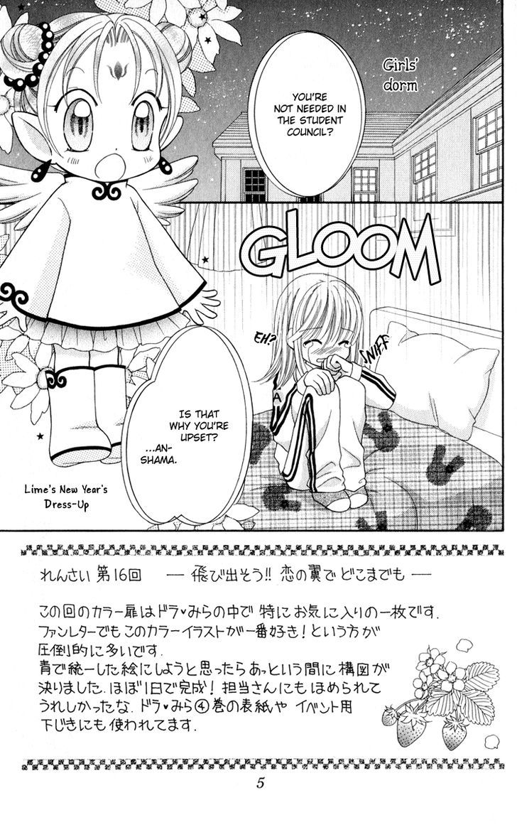 Sei Dragon Girl Miracle Chapter 20 page 10 - Chapter 20