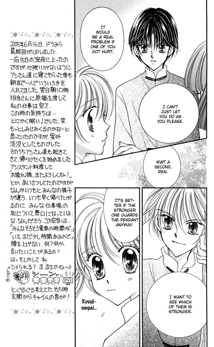 Sei Dragon Girl Miracle Chapter 20 page 26 - Chapter 20