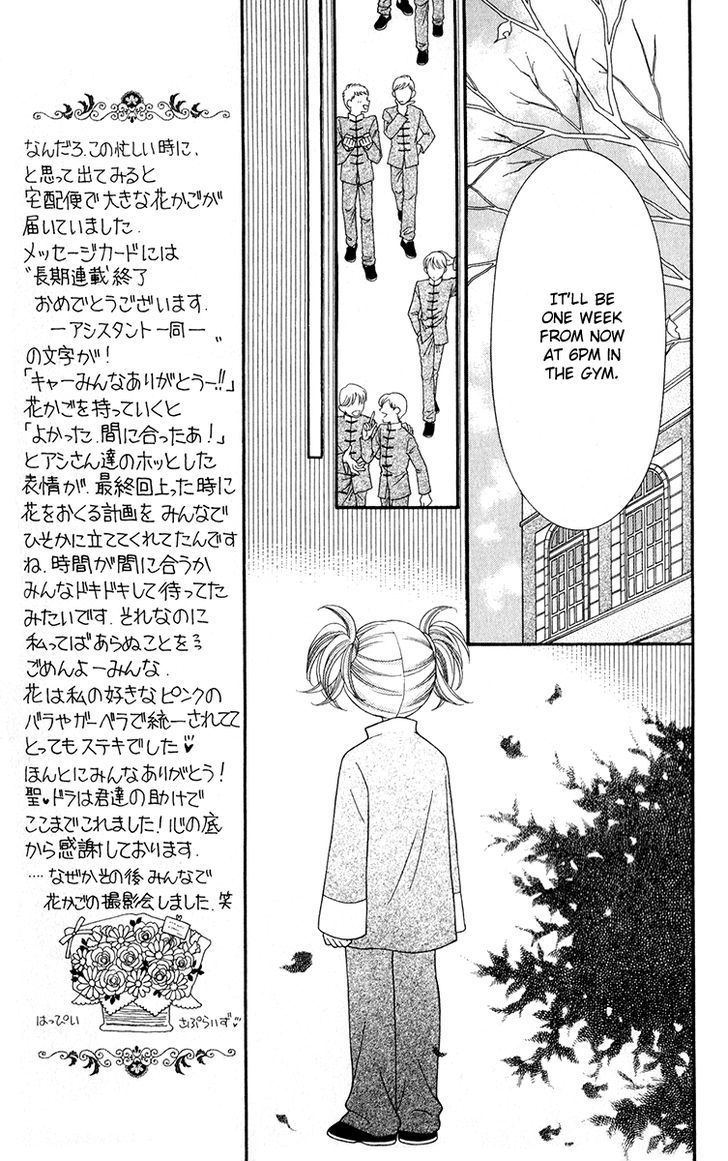 Sei Dragon Girl Miracle Chapter 20 page 28 - Chapter 20