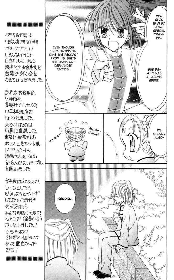 Sei Dragon Girl Miracle Chapter 21 page 14 - Chapter 21