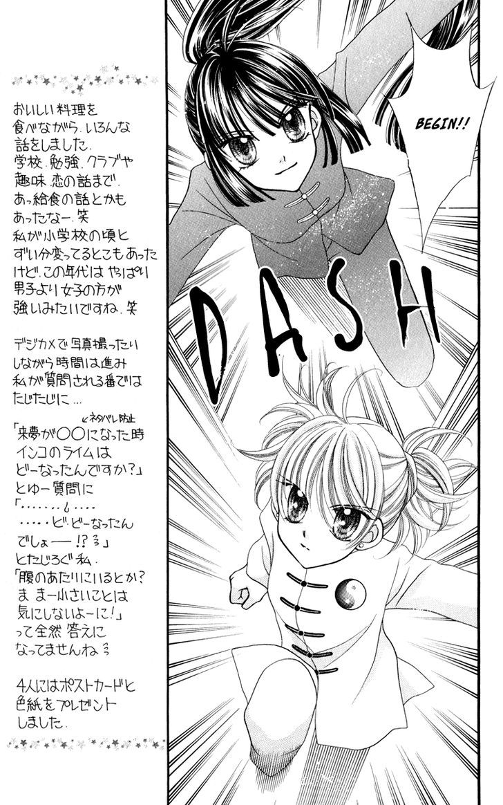 Sei Dragon Girl Miracle Chapter 21 page 20 - Chapter 21