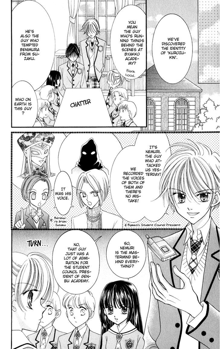 Sei Dragon Girl Miracle Chapter 21 page 9 - Chapter 21
