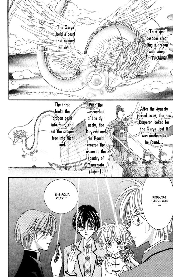 Sei Dragon Girl Miracle Chapter 22 page 11 - Chapter 22