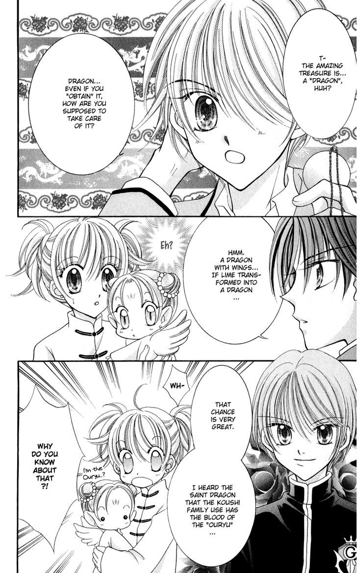 Sei Dragon Girl Miracle Chapter 22 page 13 - Chapter 22