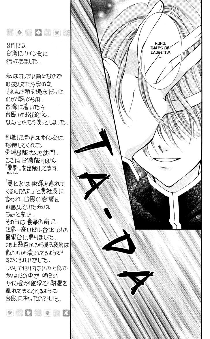 Sei Dragon Girl Miracle Chapter 22 page 14 - Chapter 22