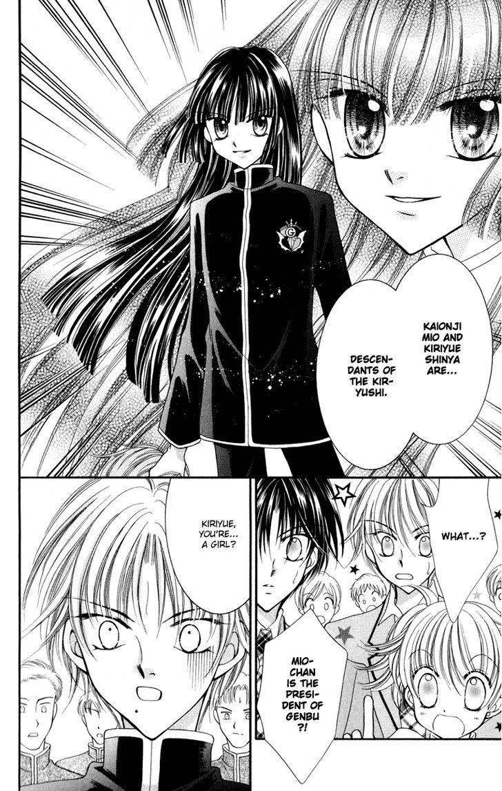Sei Dragon Girl Miracle Chapter 22 page 15 - Chapter 22