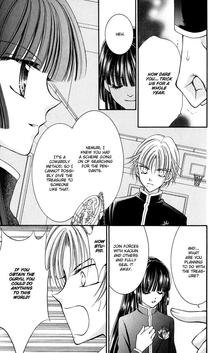 Sei Dragon Girl Miracle Chapter 22 page 16 - Chapter 22