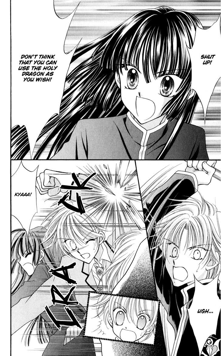 Sei Dragon Girl Miracle Chapter 22 page 17 - Chapter 22