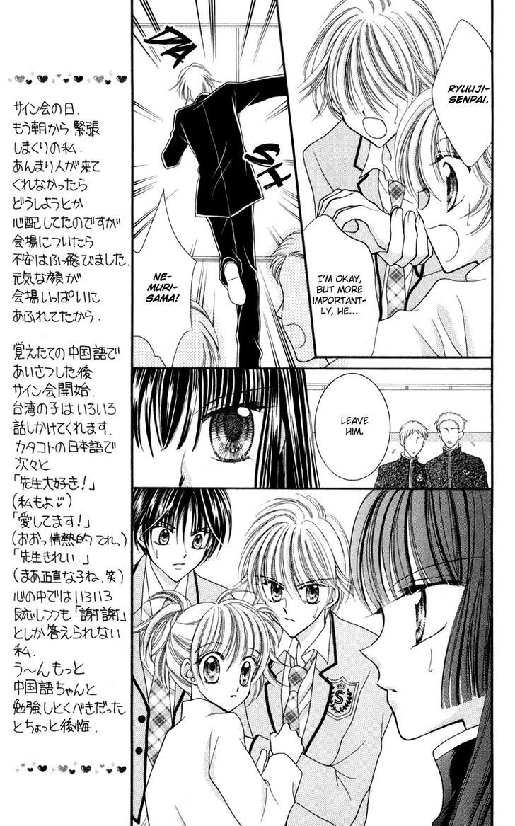 Sei Dragon Girl Miracle Chapter 22 page 18 - Chapter 22